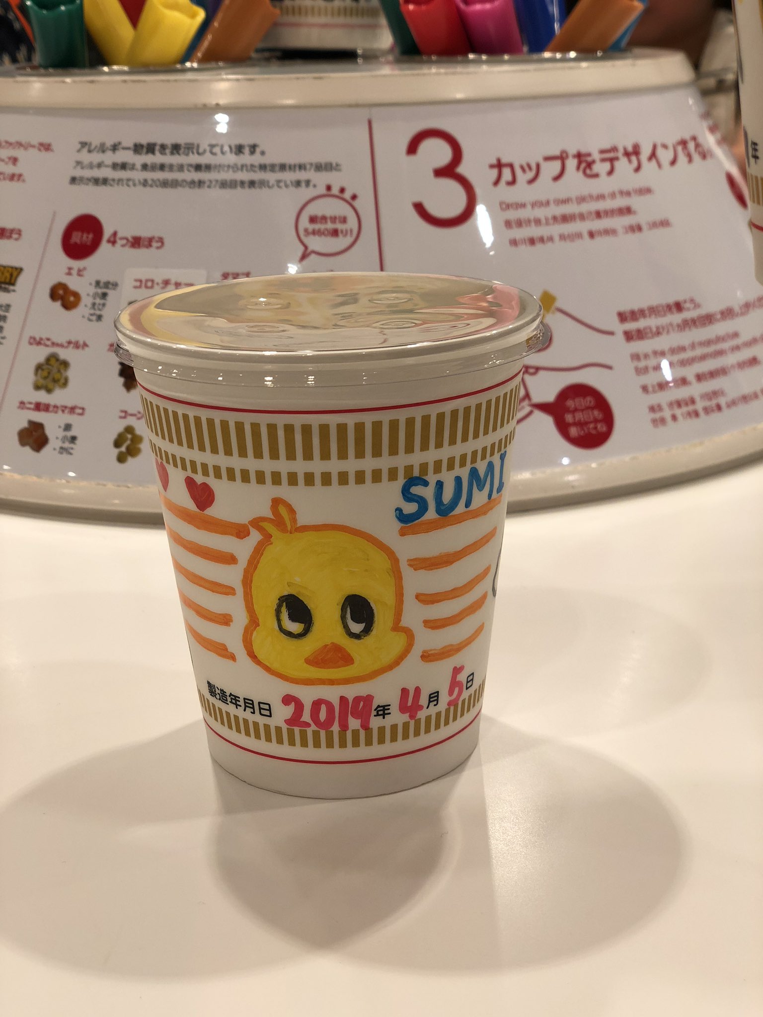 末長 澄華 カップラーメンミュージアム ひよこかわいい チキンラーメンのひよこ可愛くて好き 描きづらかったけどまあ うまく描けたかな 撮影モデル フリーモデル ポートレートモデル カップラーメンミュージアム マイカップヌードル