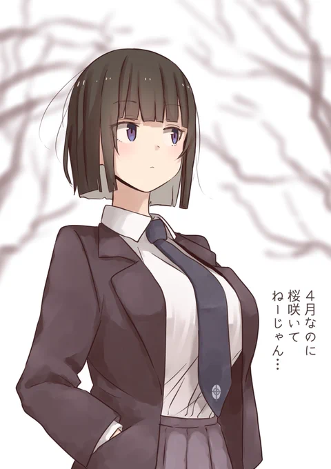 昨日のできごとです 