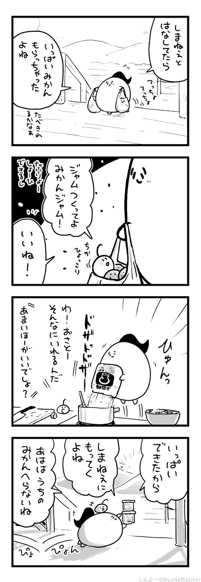 ていくあんどぎぶのまちゅうら 