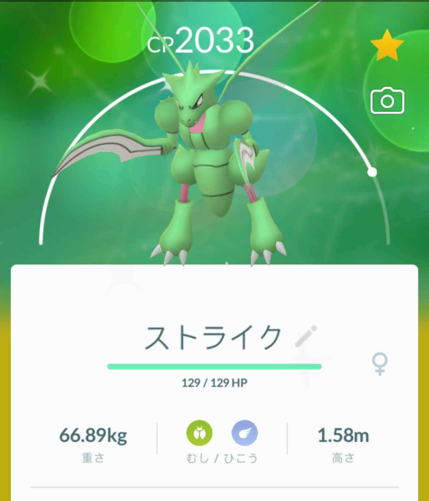 Lou 浦安ポケモンgo Urayasu777 Twitter