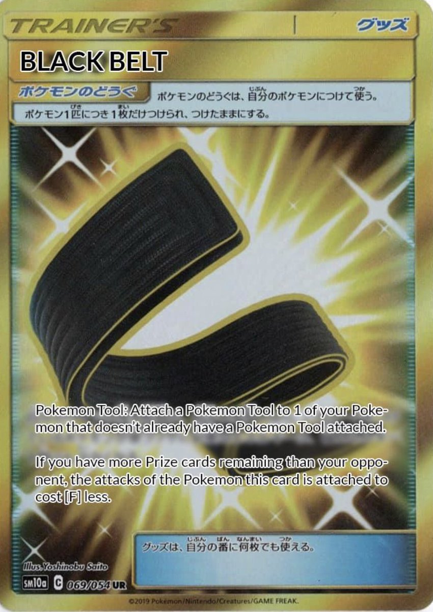 MrMrsPokemon's tweet photo. Unbroken Bonds hype!  Reset stamp will be a meta game changer for sure!  #ptcg #ptcgo #pokemon #unbrokenbond https://t.co/rkfSYioexZ