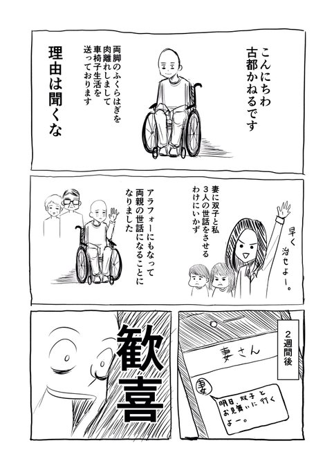 双子育児 を含むマンガ一覧 ツイコミ 仮
