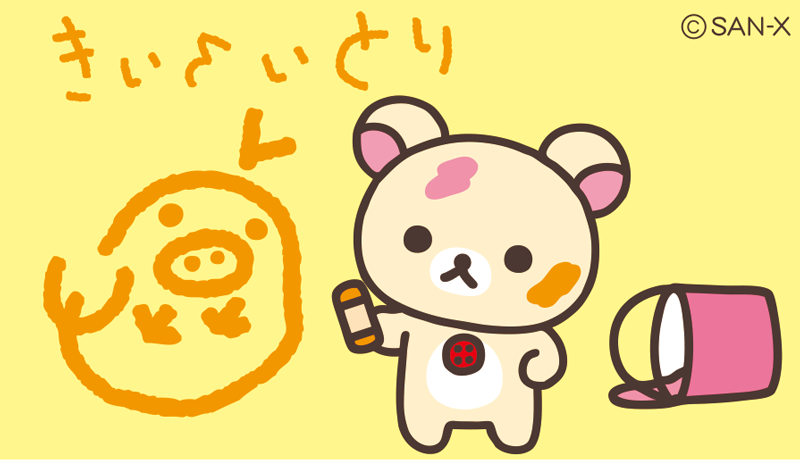 rilakkuma_gyr's tweet photo. 🍓5がつく日はコリラックマの日🍓

コリラックマがんばりました！
みんな👏はくしゅ〜 https://t.co/FOonsiwH5X