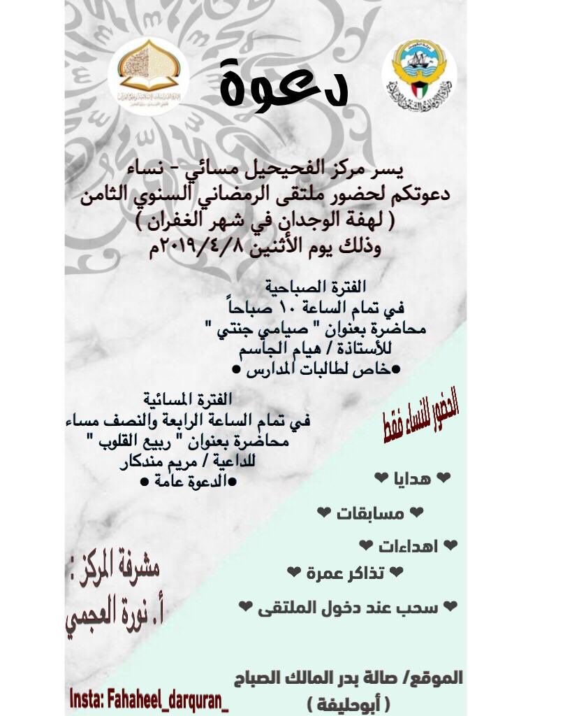 Centerquran's tweet photo. https://t.co/xWvfNZRnus