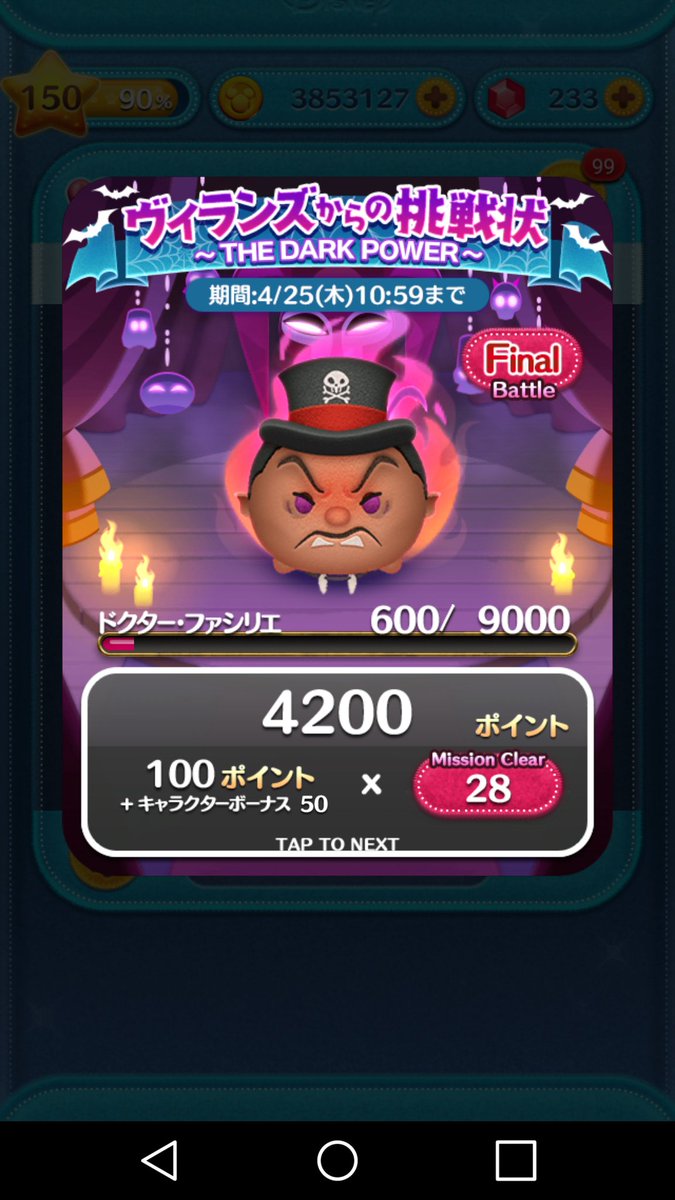 cyuu0120's tweet photo. スキル発動の判定が難しい希ガス https://t.co/In10hKVSNi