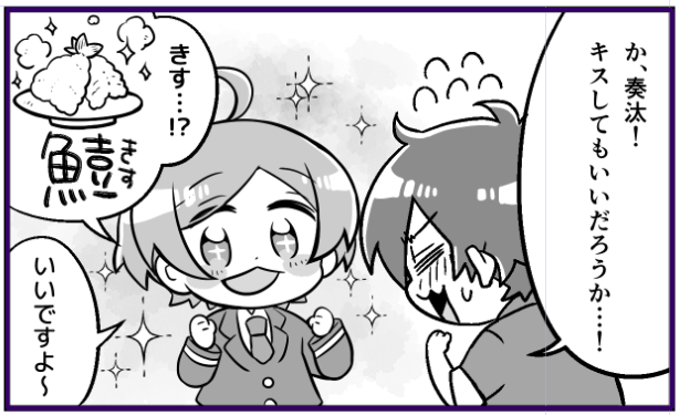 無知シチュ大好きなんだけどさすがに…と思って放置していた漫画を完成させても良さそうな世の中になっていくよね…ねっ!かめごろう…? 