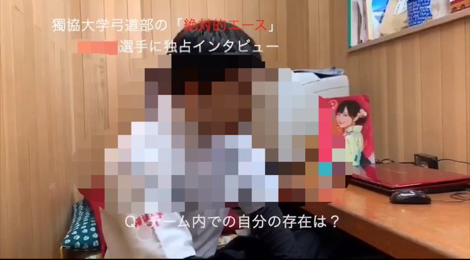 獨協大学體育會弓道部 Dokkyo Kyudo 19年04月 Twilog 獨協大学體育會弓道部 Dokkyo Kyudo 19年04月 Twilog