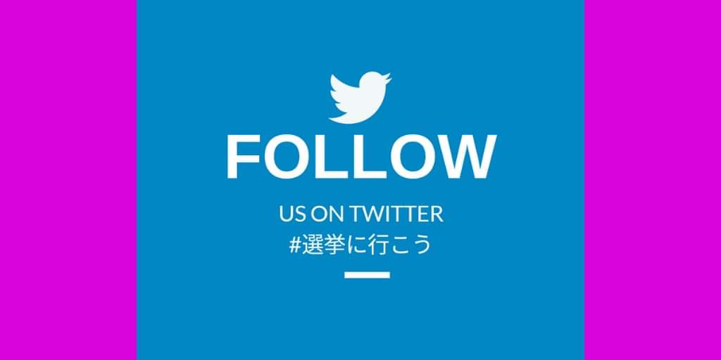 常磐会学園大学 Twitter Search 常磐会学園大学 Twitter Search