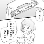 貞子が可愛いw呪いのビデオってもはや化石なのかもしれないw