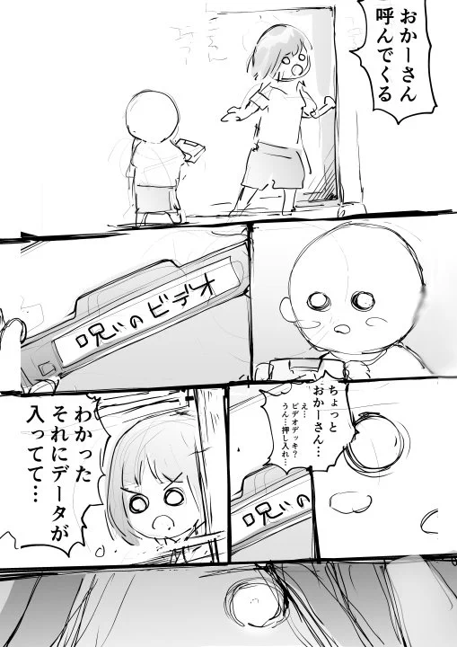 貞子が可愛いww呪いのビデオってもはや化石なのかもしれないww