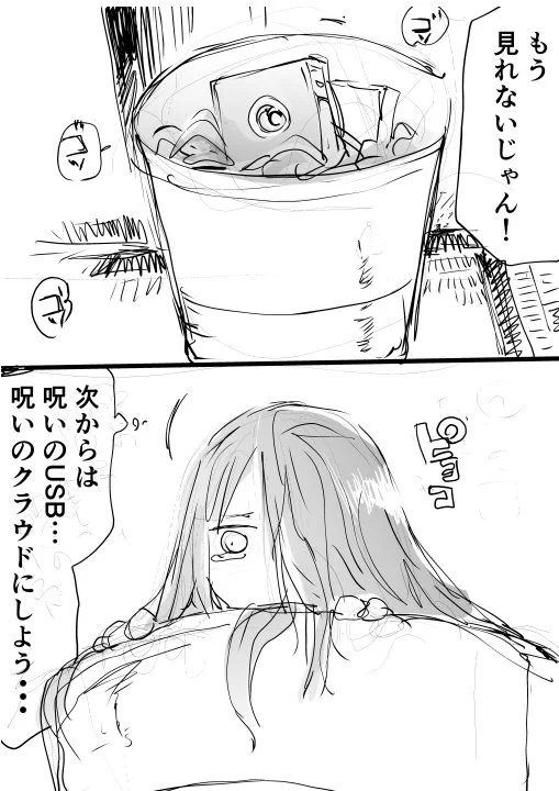 貞子が可愛いww呪いのビデオってもはや化石なのかもしれないww