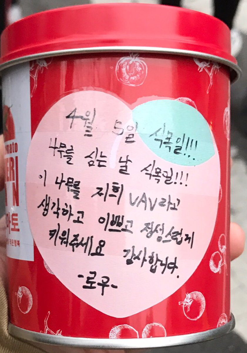 STTE_lou's tweet photo. 190405 뮤직뱅크 중외 프리뷰

토마토 키우자👍

#로우 #lou #호성 #김호성 #VAV #kimhosung #THRILLA_KILLA #브이에이브이 @VAV_official https://t.co/dToeUW52go