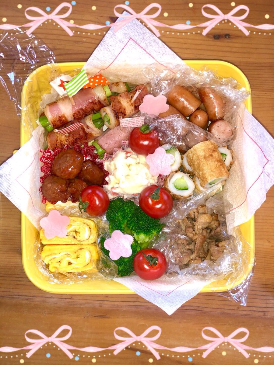 申し込む 知覚する ショップ お 弁当 おかず 人気 彼氏 Learnitalianlanguage Org