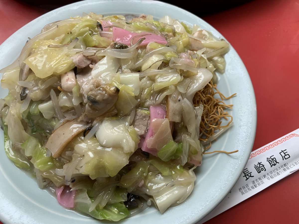 長崎飯店渋谷店