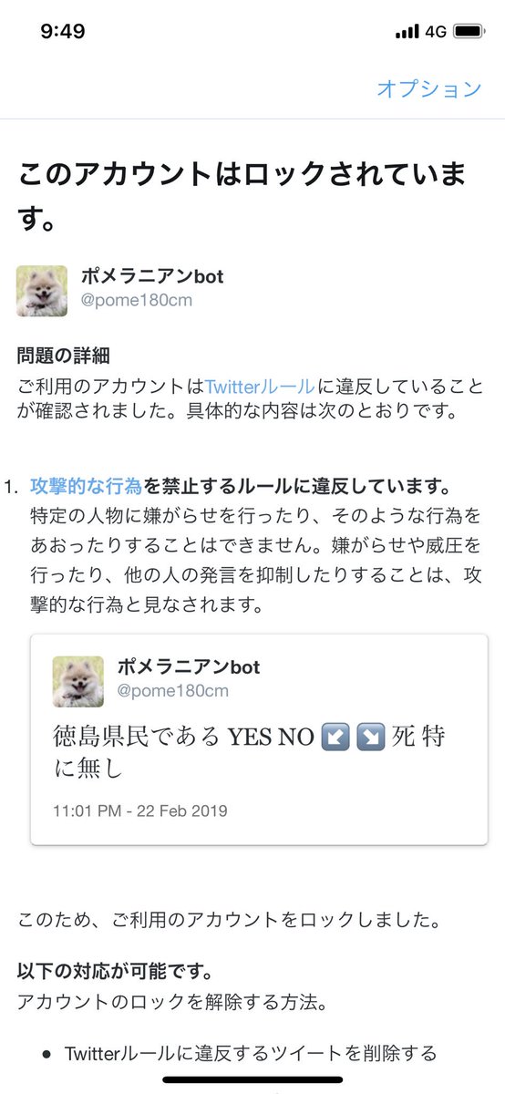 アニメアイコン Twitter Search