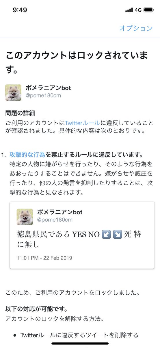 アニメアイコン Twitter Search アニメアイコン Twitter Search