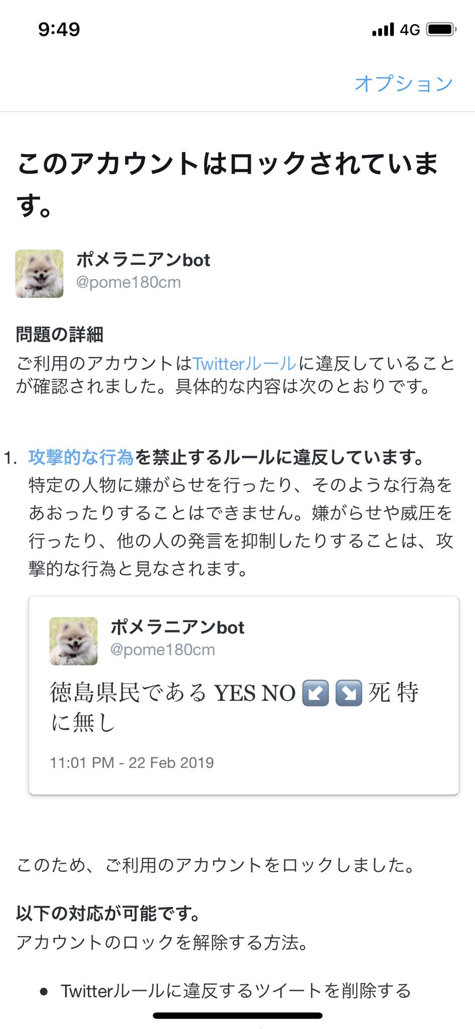 アニメアイコン Twitter Search Twitter