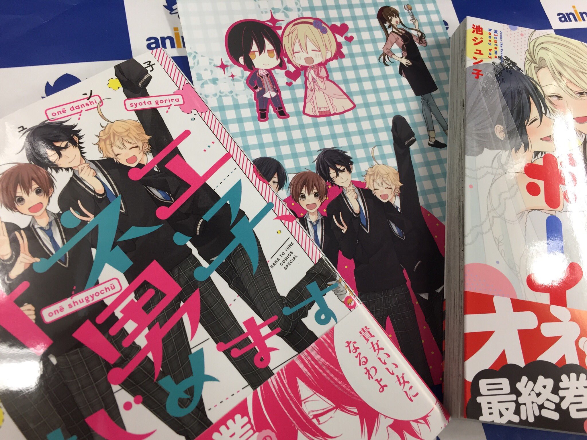 アニメイト所沢 على تويتر 書籍入荷情報 白泉社 池ジュンコ 先生のwオネエ作品の最新刊が本日発売トコ 水玉ハニーボーイ 10巻 完 特装版有 オネエ男子 はじめます 4巻 アニメイト特典 連動購入特典 B6サイズ4pリーフレット 新刊