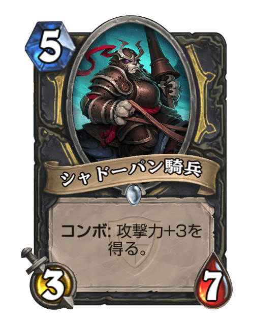 騎兵のtwitterイラスト検索結果 古い順 騎兵のtwitterイラスト検索結果 古い順
