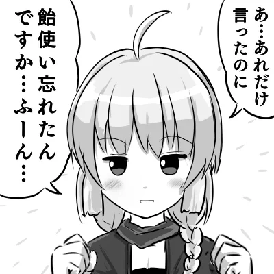 #かんぱに 