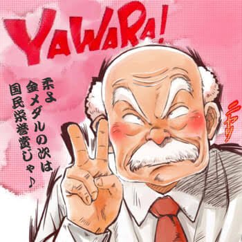 猪熊滋悟郎 Twitter Search 猪熊滋悟郎 Twitter Search