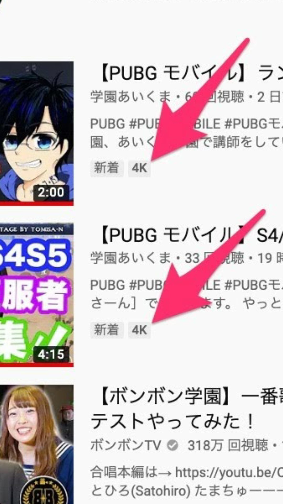 あいくま学園 Aikumagakuen Twitter