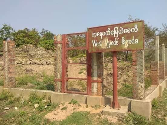 HMonland tweet picture