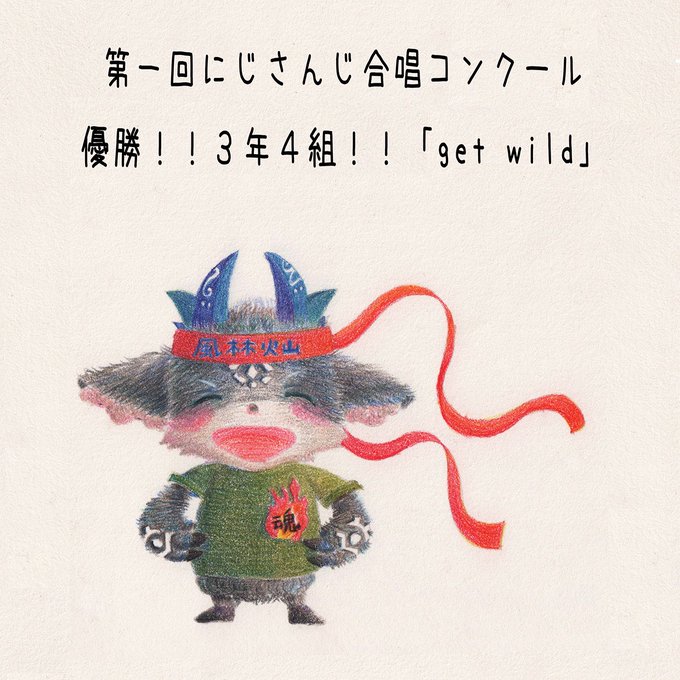 合唱コンクールのtwitterイラスト検索結果 古い順 合唱コンクールのtwitterイラスト検索結果 古い順