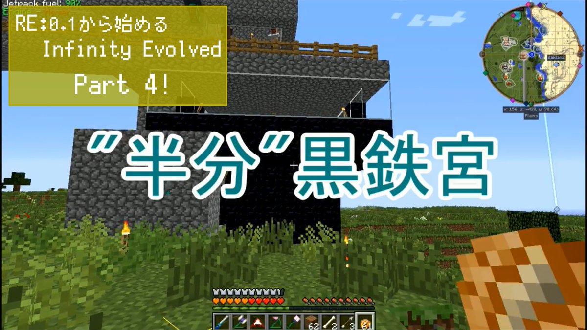 Minecraft実況シリーズ 進捗ノート Minecraft実況シリーズ 進捗ノート