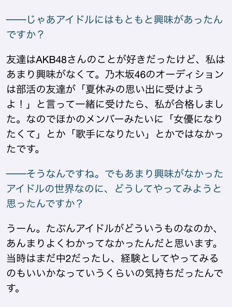 青春のフラッグ 青春のフラッグ