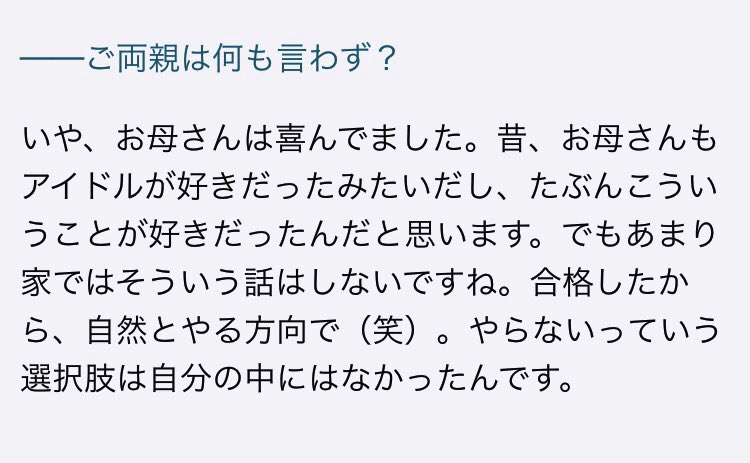 青春のフラッグ 青春のフラッグ