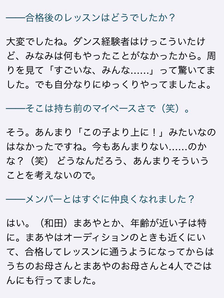 青春のフラッグ 青春のフラッグ