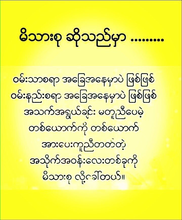 HMonland tweet picture