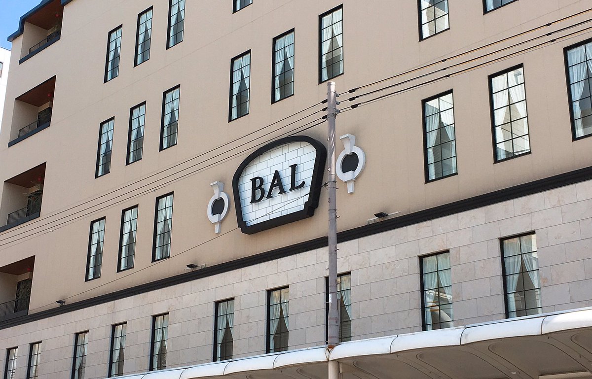 阪急電鉄 公式 京都駅から京都balでしたら 京都市バスの5番とかの方が安く行けますのに ありがとうございます 河原町通を通るバスはそれほど渋滞しないイメージなのですが 今も変わらないでしょうか 阪急電鉄 公式 京都駅から京都balでしたら 京都市バスの5番とかの方が安く行けますのに ありがとうございます 河原町通を通るバスはそれほど渋滞しないイメージなのですが 今も変わらないでしょうか