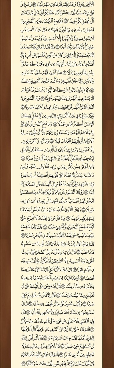 3fif_3's tweet image. #مختصر_عفيف 

🔴 اللهم في صباح الجمعة إجعلنا من أهل النفوس الطاهرة والقلوب الشاكره والوجوه المستبشرة الباسمه وارزقنا طيب المقام وحسن الختام

الكهف بالصور ، انشرها لغيرك🔁