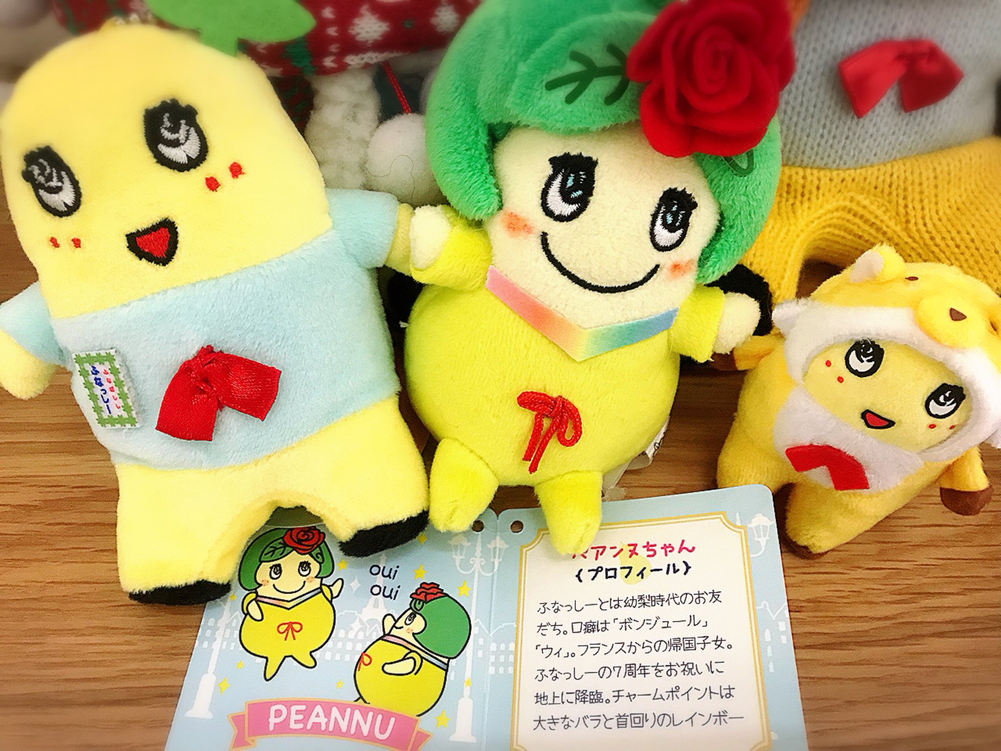 エルム ふなっしーの幼梨時代のお友だち ペアンヌちゃん むちゃくちゃ可愛い 口癖は ボンジュール ウィ 名前のスペルが Peannu えっ Pear Anne Uは何か意味があるのかな Funassyi のi みたいに ペアンヌ ふなっしー T Co エルム ふなっしーの幼梨時代のお友だち ペアンヌちゃん むちゃくちゃ可愛い 口癖は ボンジュール ウィ 名前のスペルが Peannu えっ Pear Anne Uは何か意味があるのかな Funassyi のi みたいに ペアンヌ ふなっしー T Co