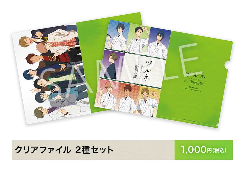 ツルネ』公式🍃Blu-ray&DVD好評販売中！ on X: 