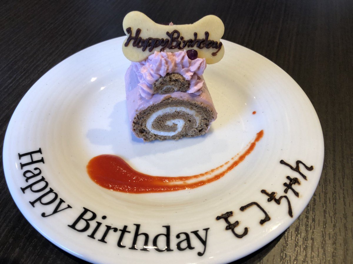 mynameismoco's tweet photo. お友達🐶とハーフバースデーお祝い🎂とドッグカフェ＆ドッグラン💕
お天気も良くて楽しめました🥰 https://t.co/t2ggv6mfgr