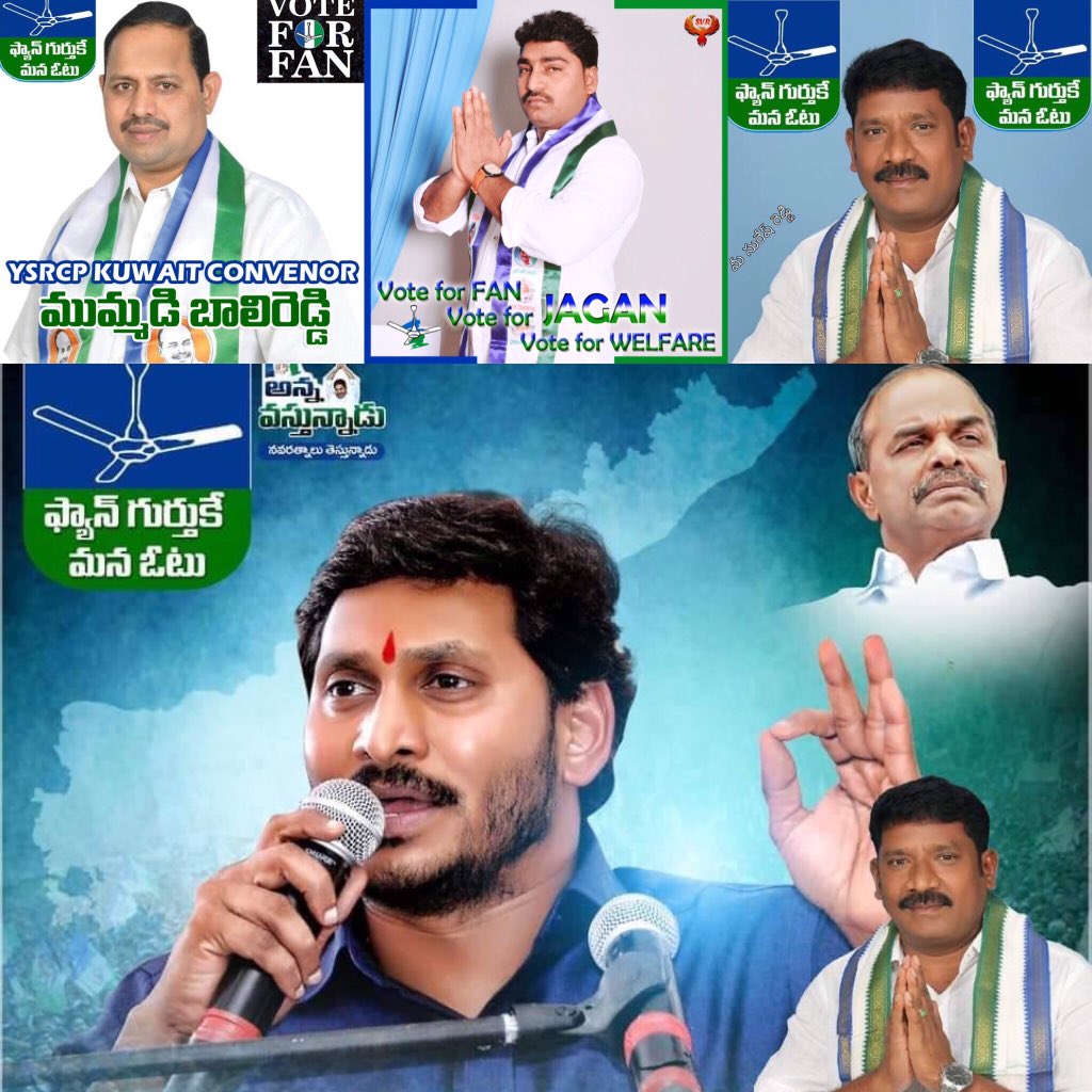 devusureshredd1's tweet photo. #ఫ్యాన్ గుర్తుకు #ఓటు వేద్దాం ప్రజల్లారా !!!
వైయస్సార్ కాంగ్రెసు పార్టీ రైల్వే కోడూరు నియోజకవర్గం
మీ #సురేష్_రెడ్డి https://t.co/RjG5yAAY5N