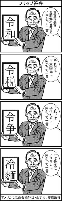 コラ画像 を含むマンガ一覧 ツイコミ 仮