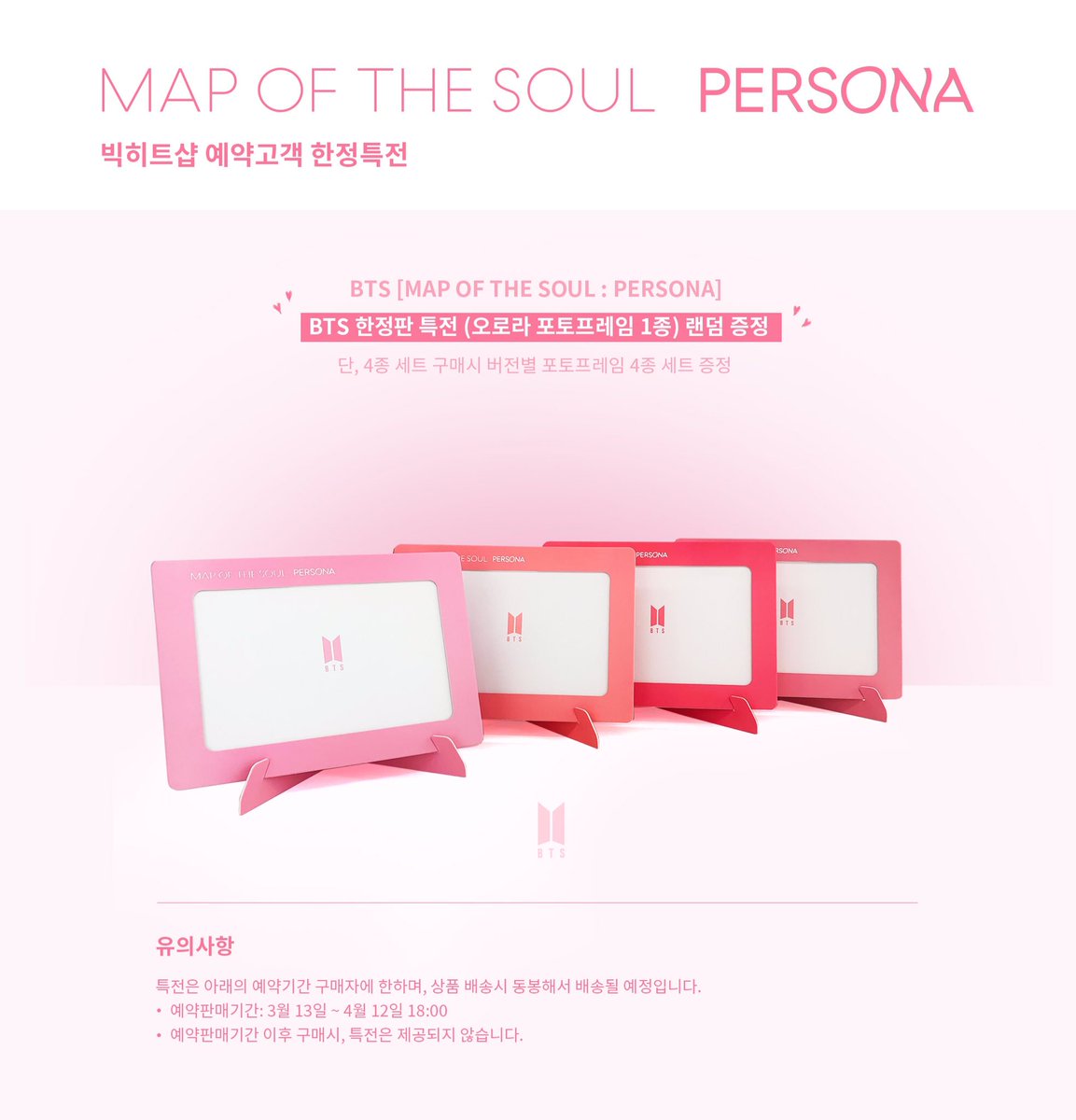 jjamjamjam's tweet photo. Я уже знаю, что в ней будет стоят��🥰😌
#MAP_OF_THE_SOUL_PERSONA #BTS @BTS_twt https://t.co/bnPB91HkYT