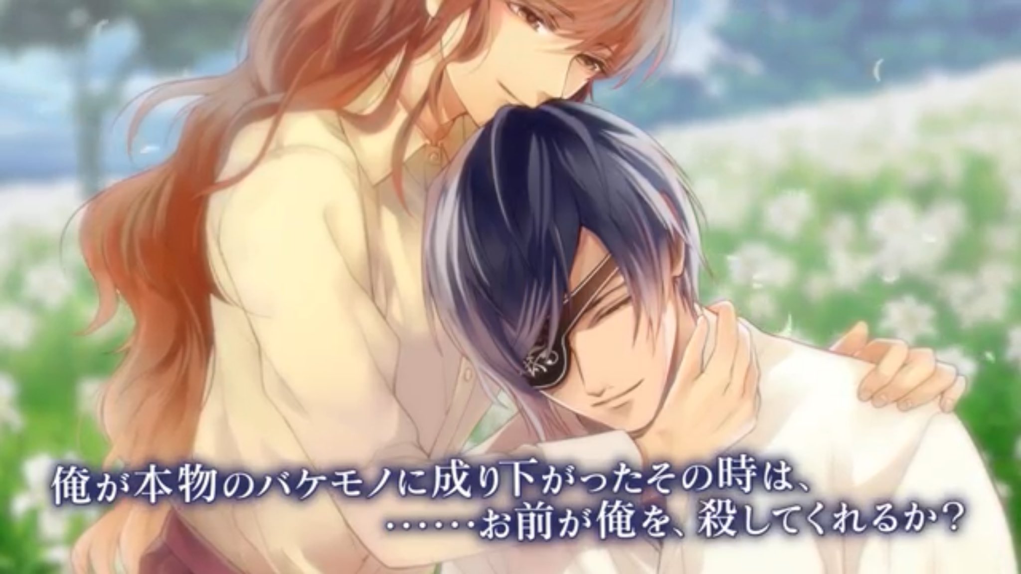 ディヴァインクロス 自由奔放で天真爛漫 幻八 SEC partner Light Novel | MY GIFT LVL 9999 UNLIMITED GACHA Wiki | Fandom