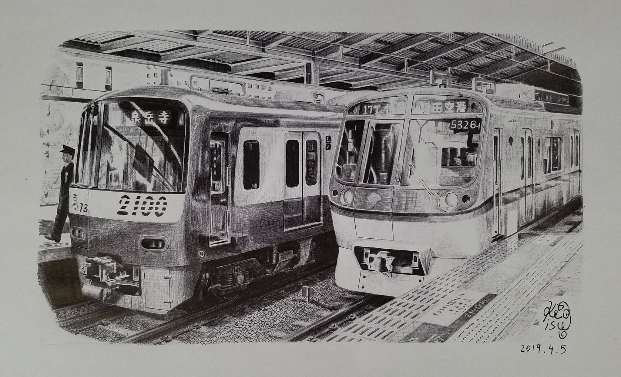 けいくん こんにちは ボールペン画が完成しました 今回は京急品川駅に並ぶ 京急2100形 と 都営5300形 です いつもありがとうございます ボールペン画 京急 品川駅 東京都交通局 都営浅草線 絵描きの輪 絵描きさんと繋がりたい 鉄道 電車