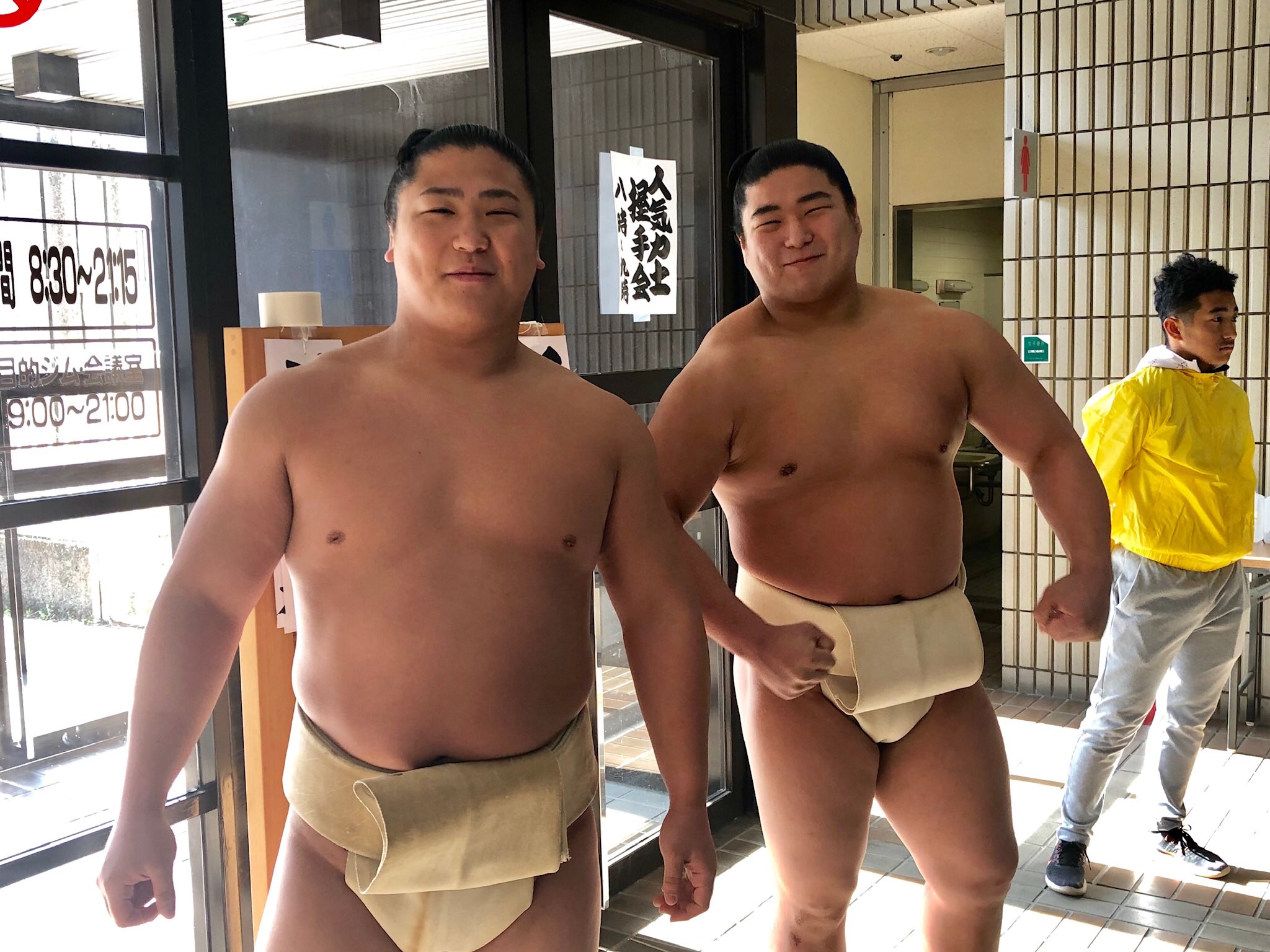 日本相撲協会公式在twitter 上 春巡業 宇治市 握手会待機中 若隆景 若元春の兄弟 Sumo 相撲https T Co Xxm8wfinir Twitter