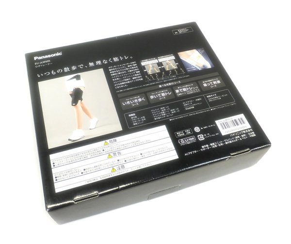 パナソニック ひざ トレーナー