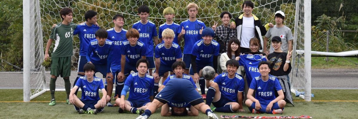帝京大学 サッカーサークル Fresh Fresh 2410 Twitter
