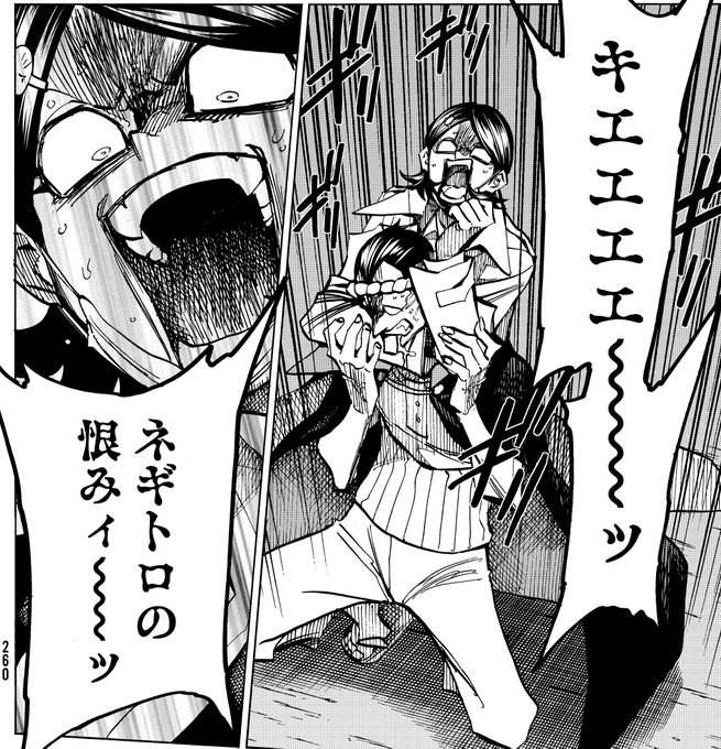 横田卓馬 Kyooteta さんの漫画 78作目 ツイコミ 仮