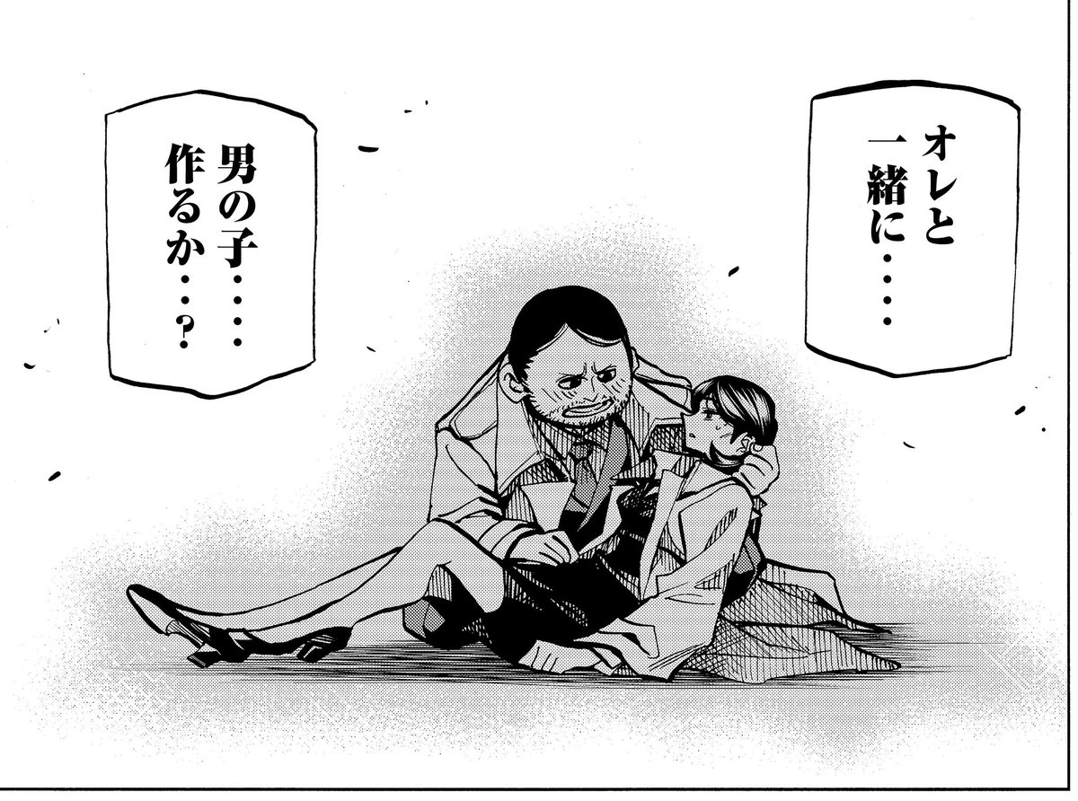 どうやらいつもより一日早く、ヤンマガサード発売日です!
ダンゲロス1969載ってます!
今回の見どころは、前回に引き続き猫田川刑事のギャップ萌えです!
ネギトロ男をチョークスリーパーした数ページ後には、ヒロインみたいな扱いになってます!