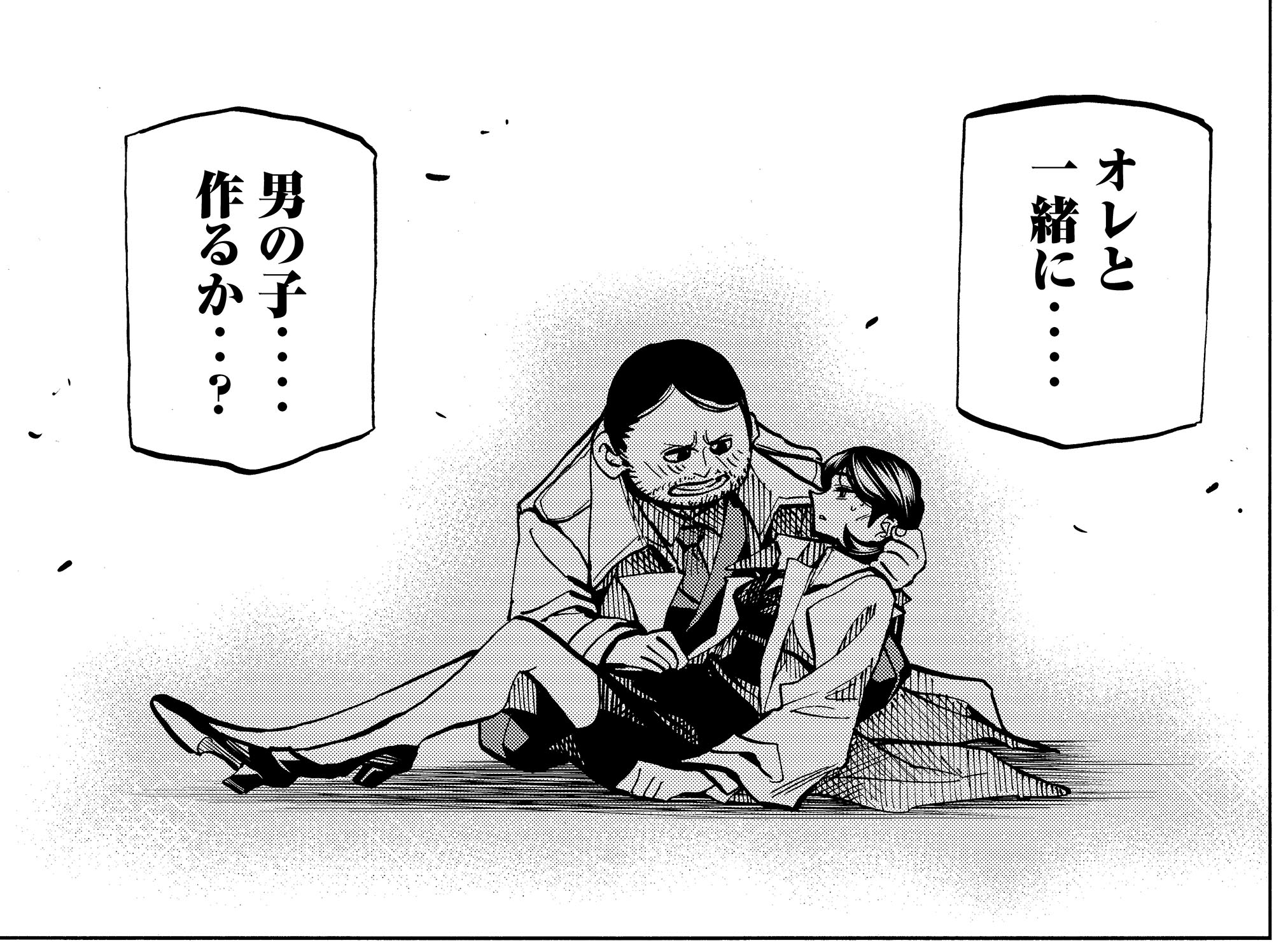 横田卓馬 どうやらいつもより一日早く ヤンマガサード発売日です ダンゲロス1969載ってます 今回の見どころは 前回に引き続き猫田川刑事のギャップ萌えです ネギトロ男をチョークスリーパーした数ページ後には ヒロインみたいな扱いになってます