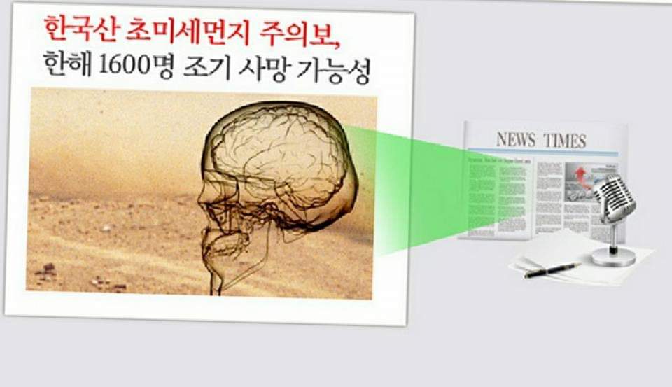 um2min's tweet photo. #공기청정기 #미세먼지 #천식 #아토피 #비염 #��질환 #기관지 #진드기 #황사 #냄새 #음식냄새 #태아 #애완동물비듬 
유해물질을 99.97% 정화하는 놀라운 성능!
집안에 사용되는 공기청정기 성능을 제작사에 요청해서 눈으로
확인 하심이 가족의 건강을 지킬수 있습니다.
https://t.co/DhvxMgIMDb https://t.co/vEc4brUoyz